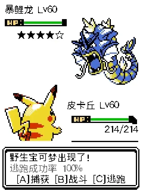 PokeWalk 官方海报